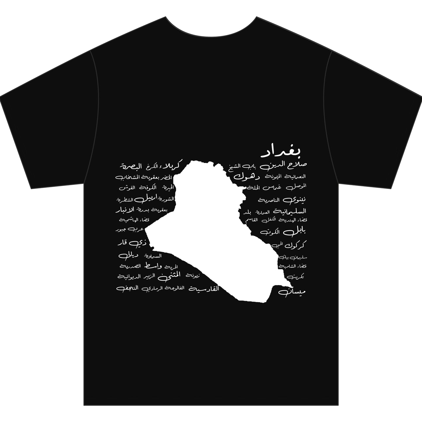 All Iraqi cities T shirt